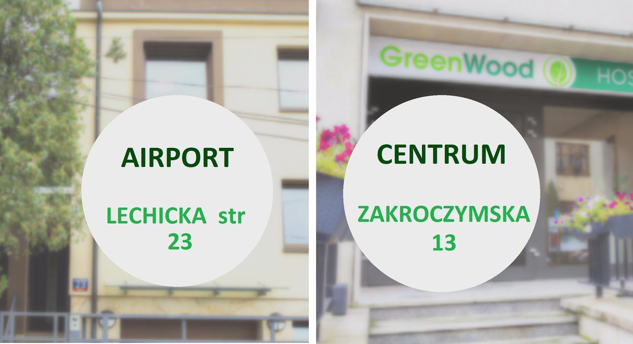 Greenwood Hostel Centrum Βαρσοβία Εξωτερικό φωτογραφία